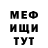 Первитин кристалл O.L. Kosto