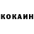Кетамин ketamine K Huszar