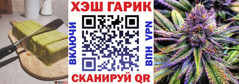 Canna-Cookies конопля  купить наркотики сайты  Приволжский 
