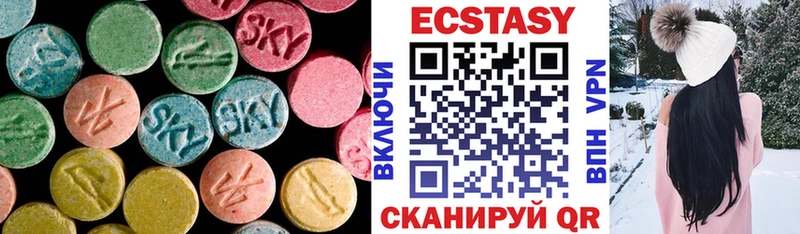 ЭКСТАЗИ XTC  KRAKEN зеркало  Приволжский 