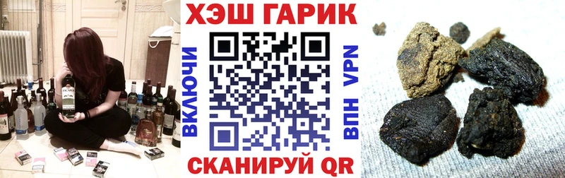 ГАШ 40% ТГК  даркнет сайт  Приволжский 