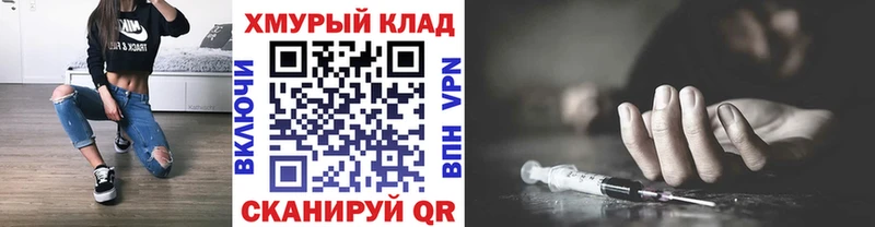 купить наркотик  ссылка на мегу ТОР  Героин Афган  Приволжский 