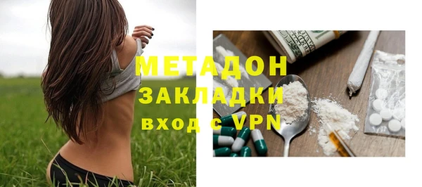 прущие крисы Новокубанск