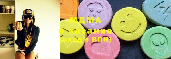 мяу мяу кристалл Алексеевка