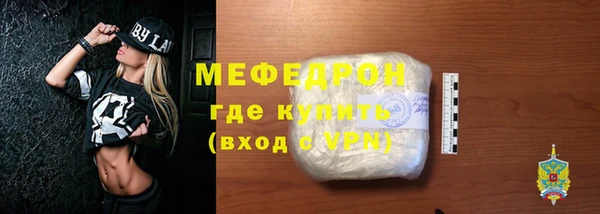 крисы Абаза