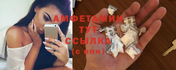 мяу мяу кристалл Алексеевка