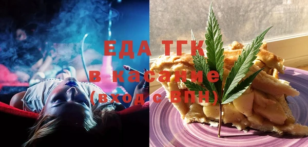 мяу мяу кристалл Алексеевка