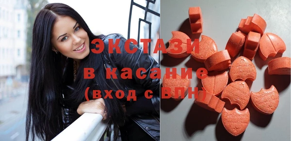 мяу мяу кристалл Алексеевка