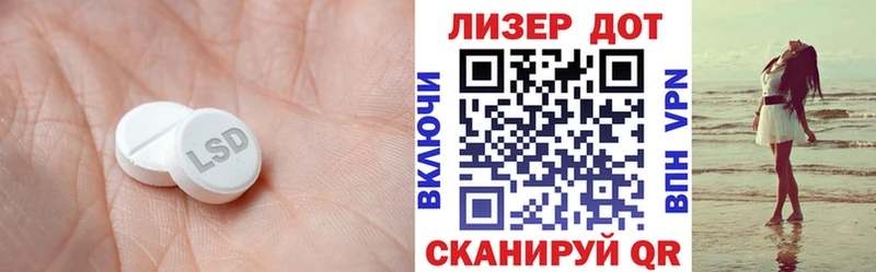 ЛСД экстази ecstasy  это формула  Приволжский 