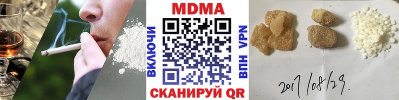 где продают   Приволжский  MDMA Molly 
