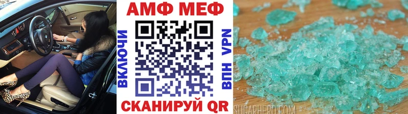 даркнет Telegram Приволжский Метамфетамин пудра где можно купить наркотик