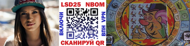 Марки NBOMe 1,8мг Приволжский